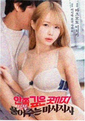 北回归线以南海报