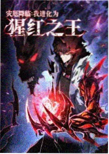冬夜候鸟清单缩略图