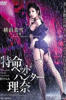 南方以南的雨季缩略图